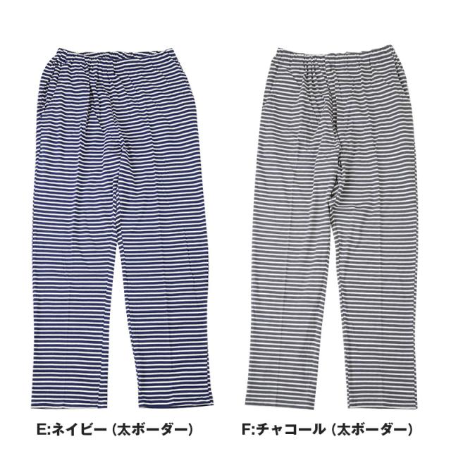 パジャマ ズボンのみ レディース 綿100% 春夏 夏用 シンプル 涼しい 婦人 部屋着 M L