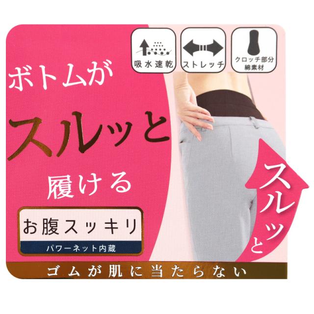 スタンダード ショーツ 美尻 大きいサイズ M L LL 3L