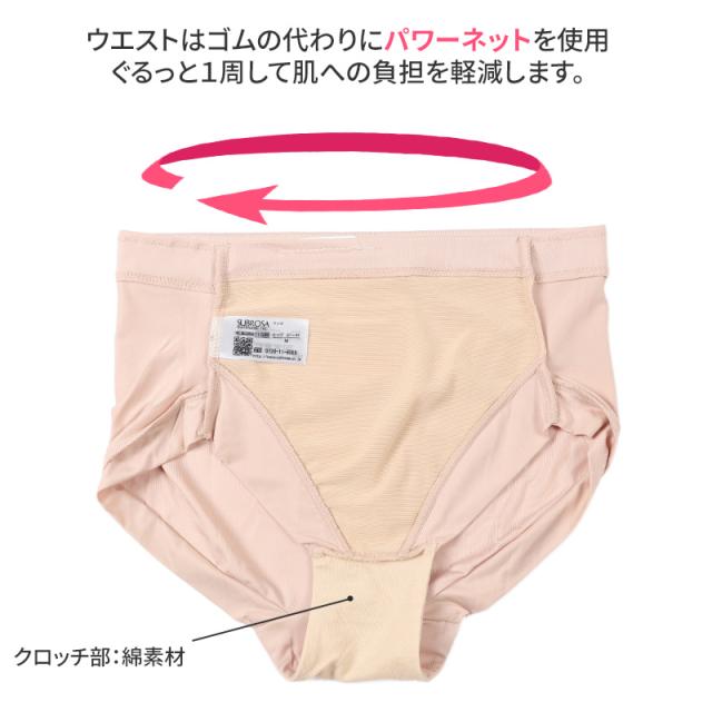 スタンダード ショーツ 美尻 大きいサイズ M L LL 3L