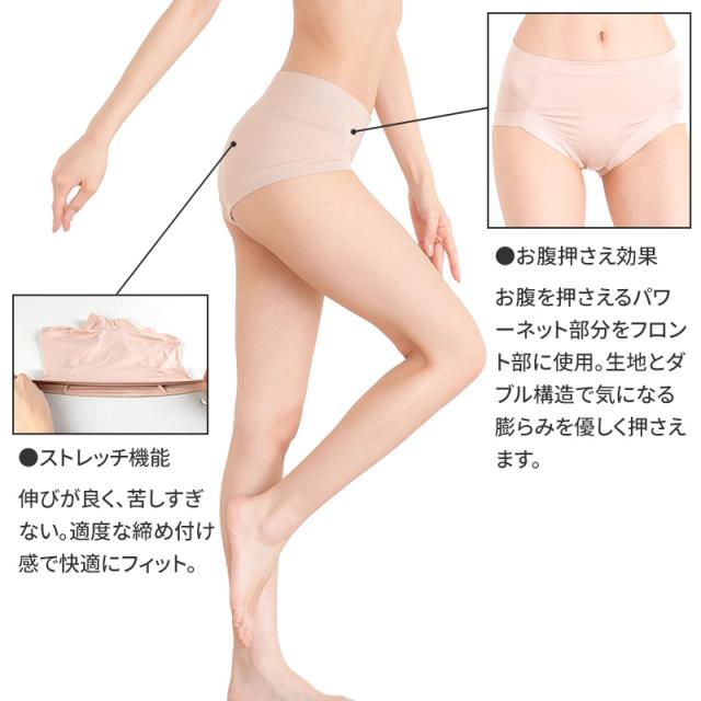 スタンダード ショーツ 美尻 大きいサイズ M L LL 3L