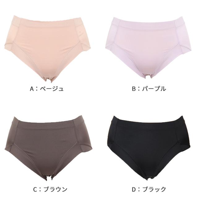 スタンダード ショーツ 美尻 大きいサイズ M L LL 3L