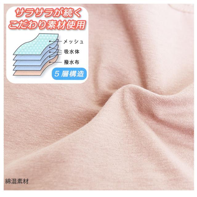 失禁ショーツ ちょいモレ 吸水 スタンダード 30ml 30cc M L LL