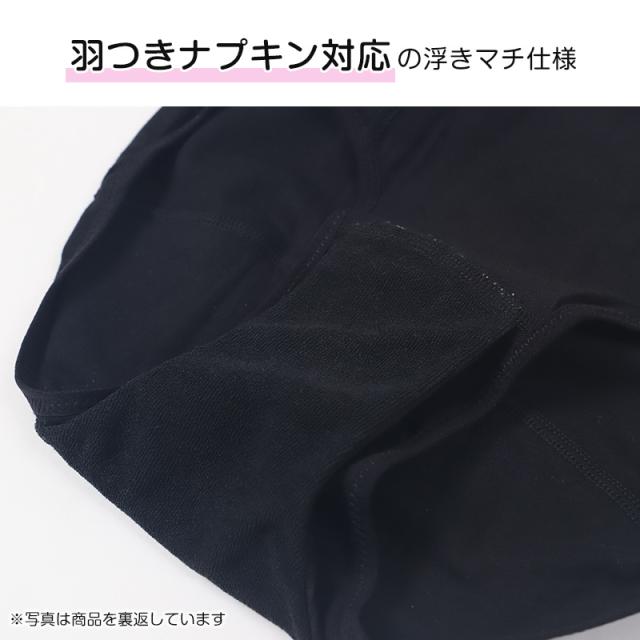 le coq sportif サニタリーショーツ ジュニア 吸水タイプ 羽根つき対応 150〜165cm