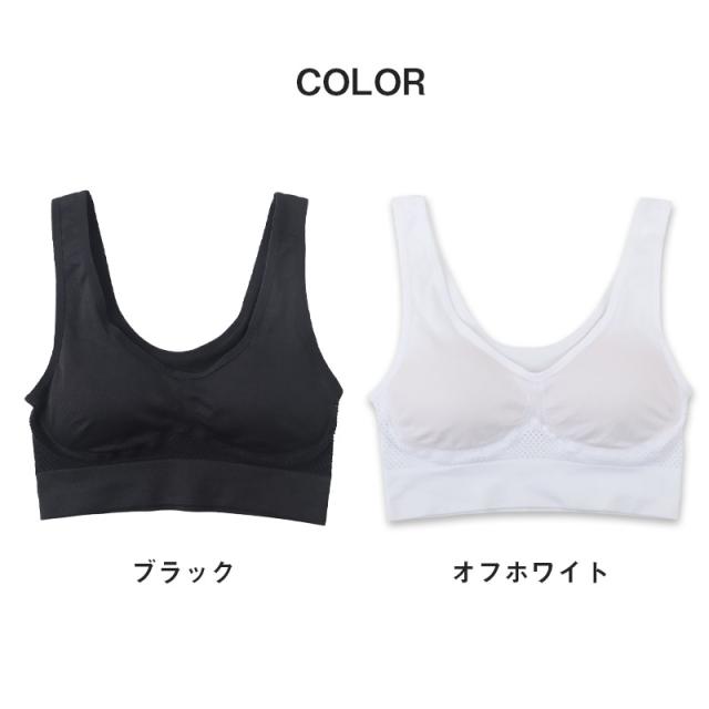 ジュニア スポーツブラ ジュニアブラ ハーフトップ カップ付きインナー メッシュ 150cm〜165cm (在庫限り)