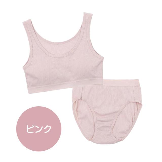 スポーツブラ ジュニアブラ セット ジュニア キッズ スポブラ 中学生 小学生 下着 リブ 上下セット 150〜165cm