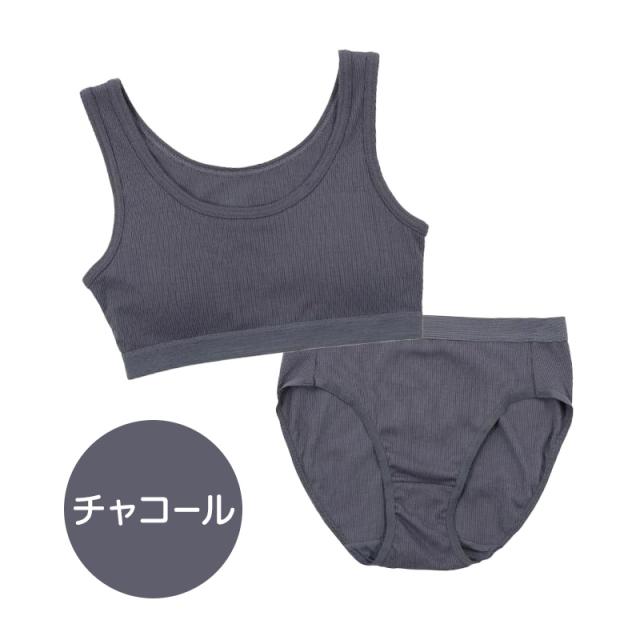 スポーツブラ ジュニアブラ セット ジュニア キッズ スポブラ 中学生 小学生 下着 リブ 上下セット 150〜165cm