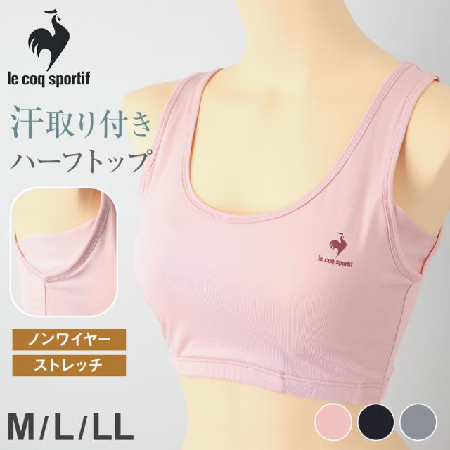 レディース スポーツブラ 汗取り付き ハーフトップ ノンワイヤーブラ ブラジャー M L LL (在庫限り)