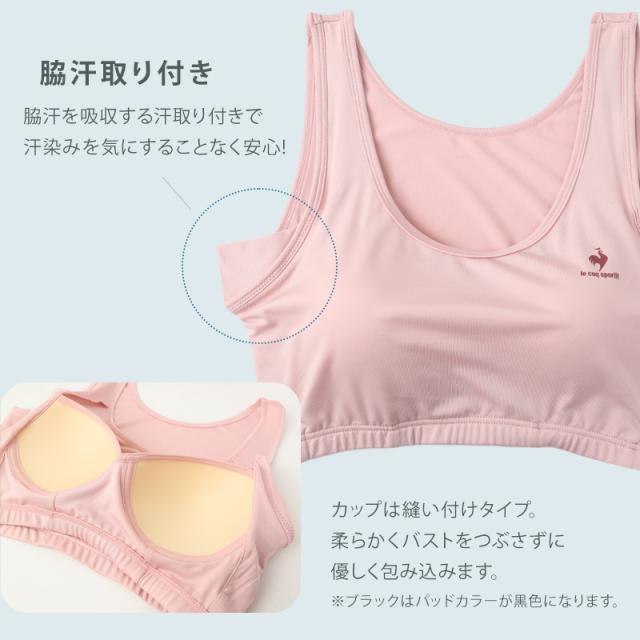 レディース スポーツブラ 汗取り付き ハーフトップ ノンワイヤーブラ ブラジャー M L LL (在庫限り)