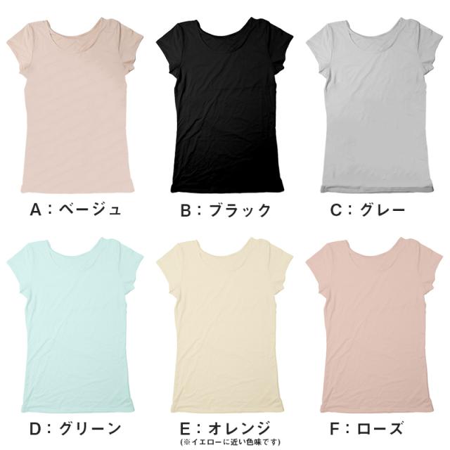 汗取りインナー 背中 フレンチ袖 半袖 レディース M L LL