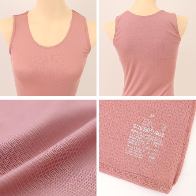 汗取りインナー 背中 タンクトップ レディース M L LL