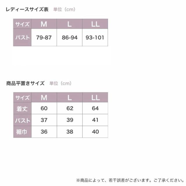 汗取りインナー 背中 タンクトップ レディース M L LL