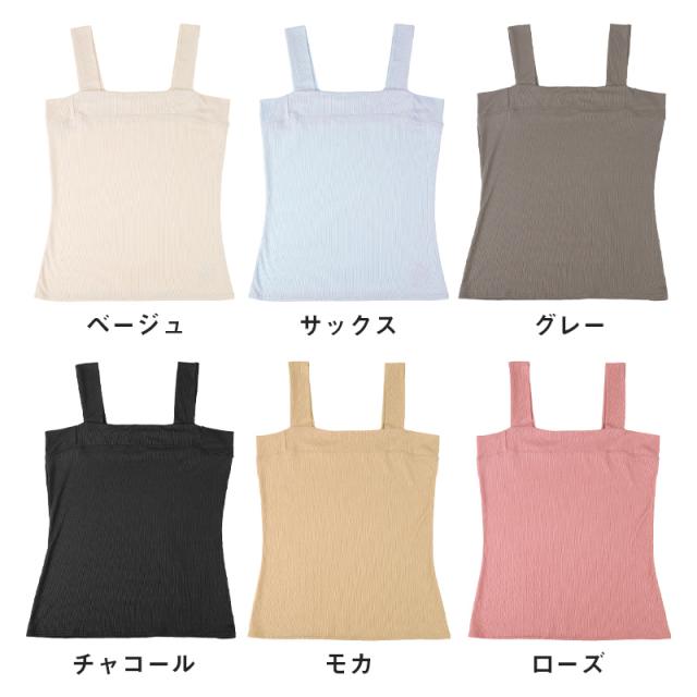 タンクトップ チラ見え防止 インナー レディース M L LL (在庫限り)