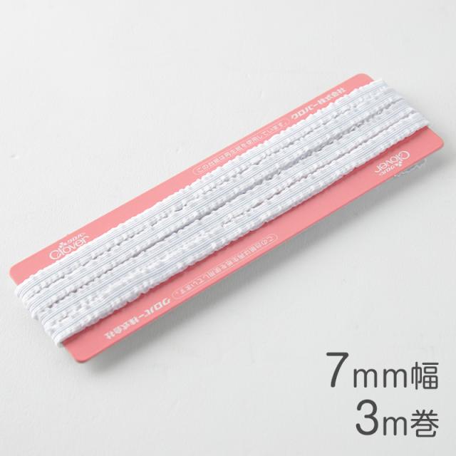 帽子ゴム あごゴム あごひも クロバー 日本製 7mm幅 3m巻き 白 黒 学校 通学帽子 体操帽子のあご紐に最適 手芸 ハンドメイド ゴム紐