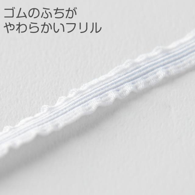 帽子ゴム あごゴム あごひも クロバー 日本製 7mm幅 3m巻き 白 黒 学校 通学帽子 体操帽子のあご紐に最適 手芸 ハンドメイド ゴム紐