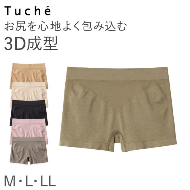 Tuche ショーツ レギュラーショーツ 3D立体成型 M L LL (在庫限り)
