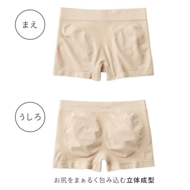Tuche ショーツ レギュラーショーツ 3D立体成型 M L LL (在庫限り)