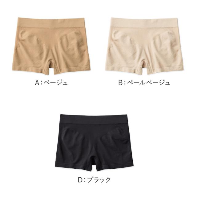 Tuche ショーツ レギュラーショーツ 3D立体成型 M L LL (在庫限り)