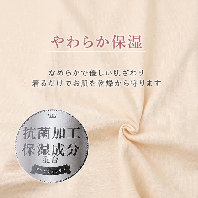 レディース 2分袖 インナー 半袖 シャツ グンゼ シーファー M L LL