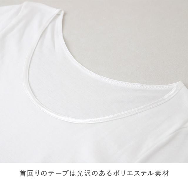 レディース 2分袖 インナー 半袖 シャツ グンゼ シーファー M L LL