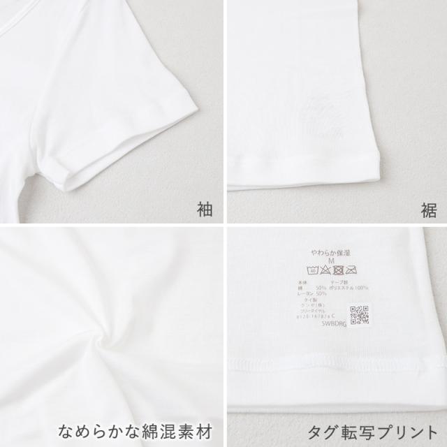 レディース 2分袖 インナー 半袖 シャツ グンゼ シーファー M L LL