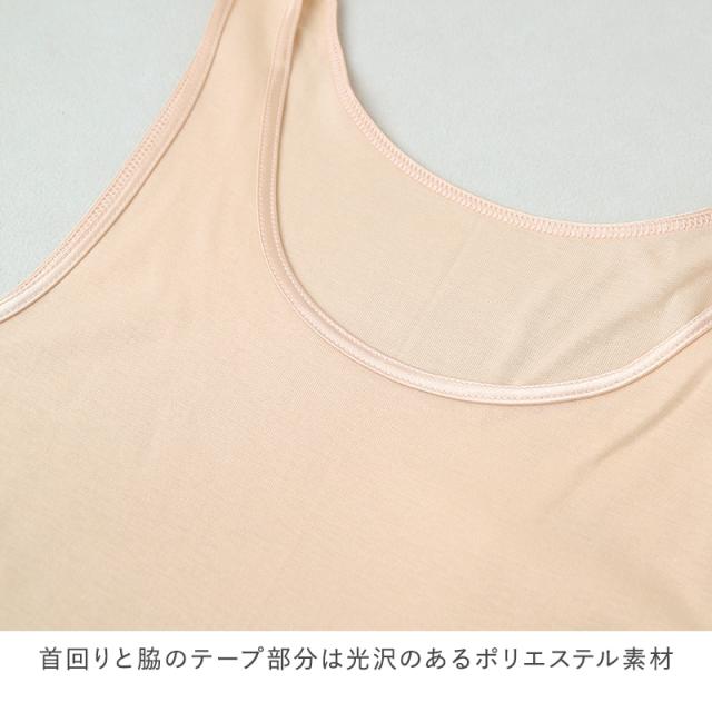 レディース タンクトップ ノースリーブ グンゼ シーファー M L LL