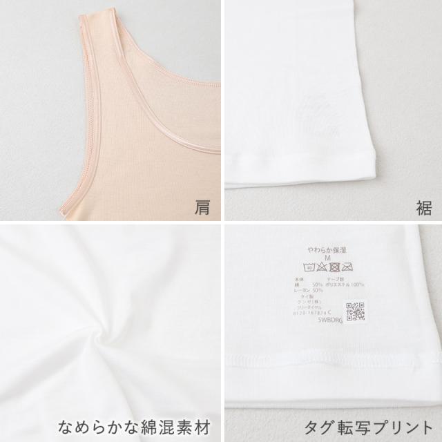 レディース タンクトップ ノースリーブ グンゼ シーファー M L LL