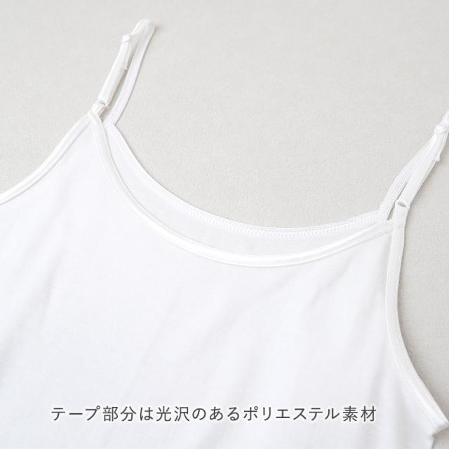 レディース キャミソール キャミ グンゼ シーファー M L LL (在庫限り)