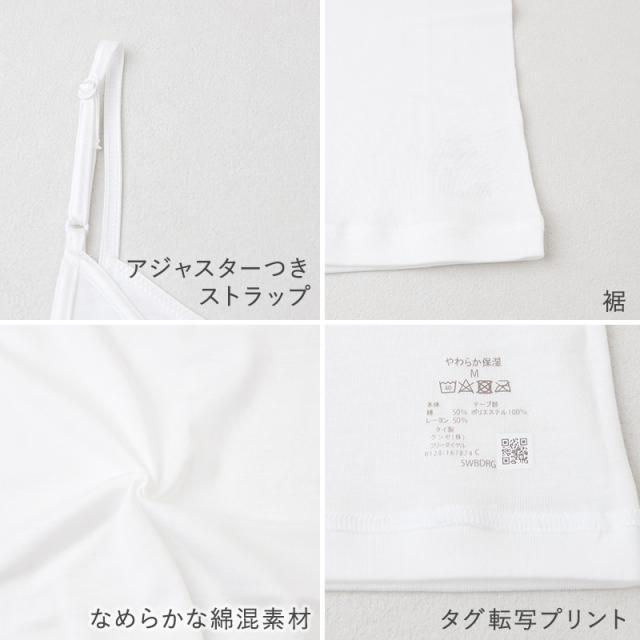 レディース キャミソール キャミ グンゼ シーファー M L LL (在庫限り)