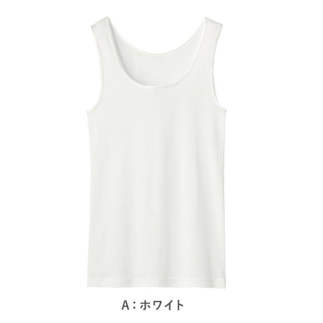 レディース キャミソール キャミ グンゼ シーファー M L LL (在庫限り)