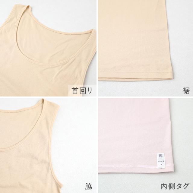 レディース タンクトップ 綿100 ノースリーブ グンゼ シーファー M L LL