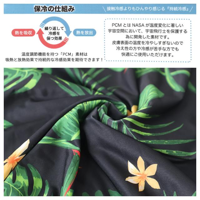 メンズ 冷感パンツ 6分丈 ルームパンツ M L LL (在庫限り)