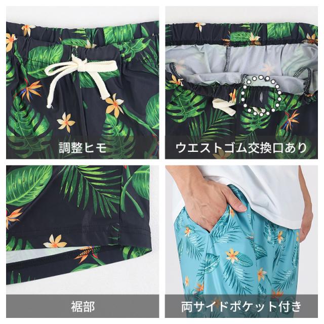 メンズ 冷感パンツ 6分丈 ルームパンツ M L LL (在庫限り)