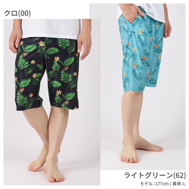 メンズ 冷感パンツ 6分丈 ルームパンツ M L LL (在庫限り)