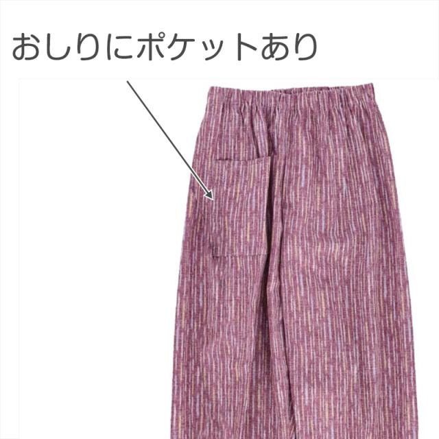 綿100％ レディース もんぺ 色柄おまかせ パンツ 無地 シンプル ポケット付き ガーデニング 農作業 作業着 部屋着 ルームウェア (取寄せ)