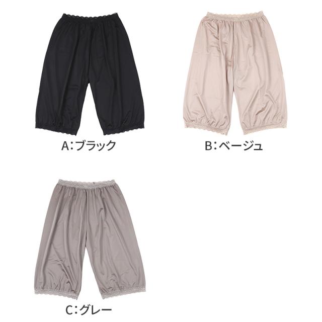ペチパンツ 透けない ロング ペチコート パンツ 大きいサイズ トイレ 裾ゴム入り レディース ひざ丈 日本製 3L - 4L ・ 5L - 6L