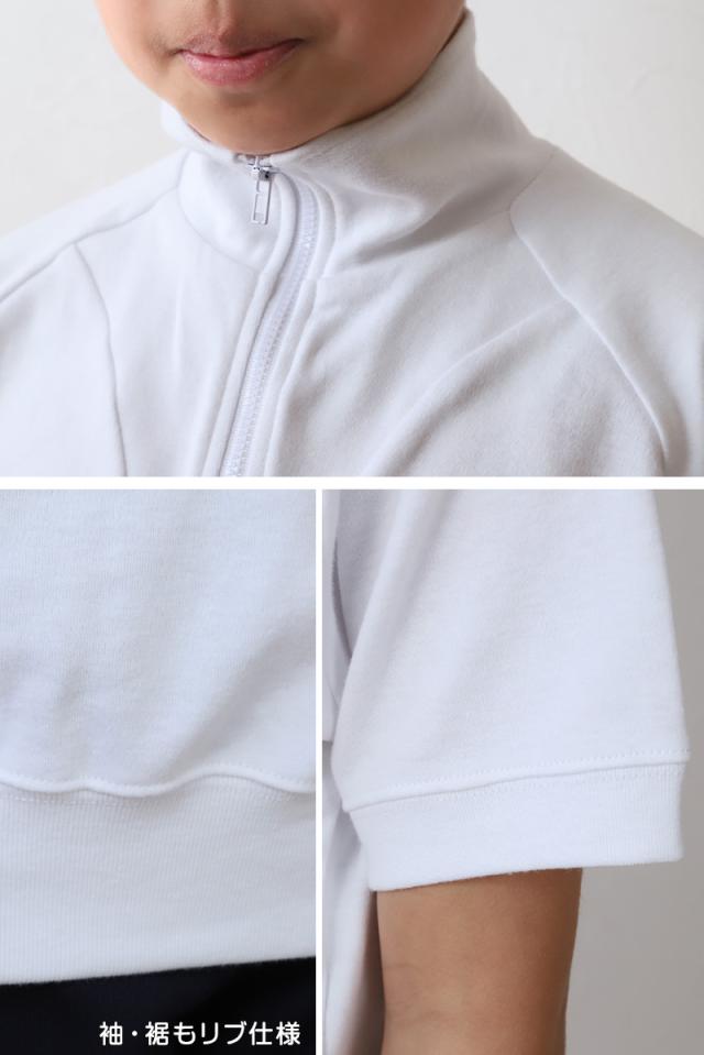 体操服 半袖 襟付き 小学生 体操着 小学校 男子 女子 110〜160cm (送料無料) (在庫限り)