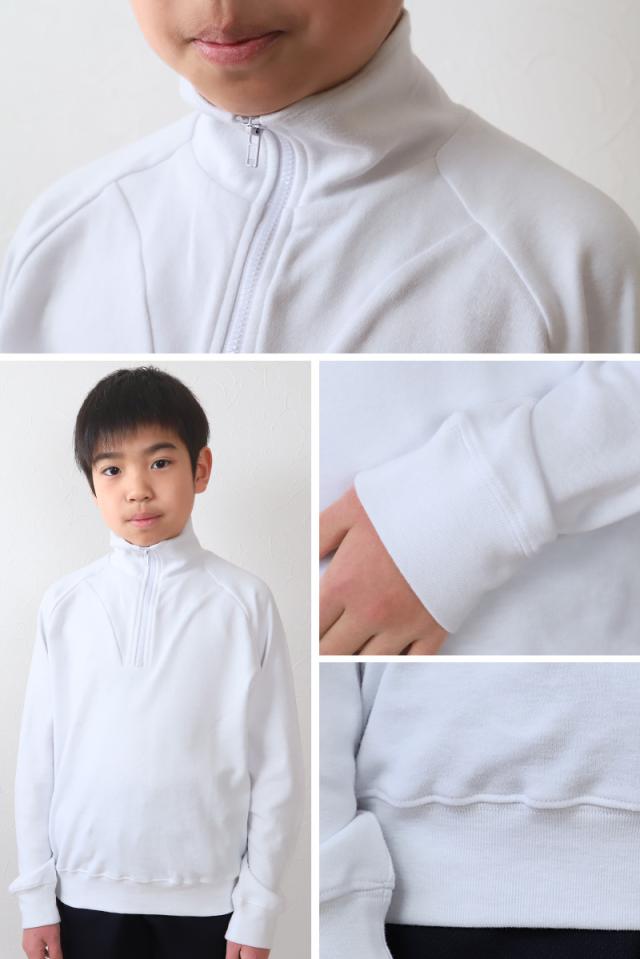 体操服 長袖 襟付き 大きいサイズ 体操着 S〜3L (在庫限り)