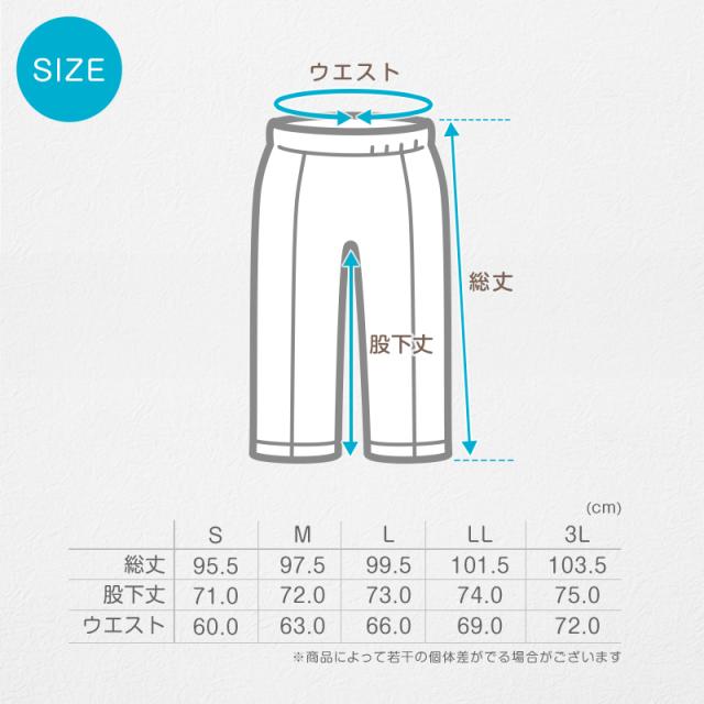 体操服 上下セット 厚手スムース 秋 冬 体操着 長袖 長ズボン 大きいサイズ S〜3L