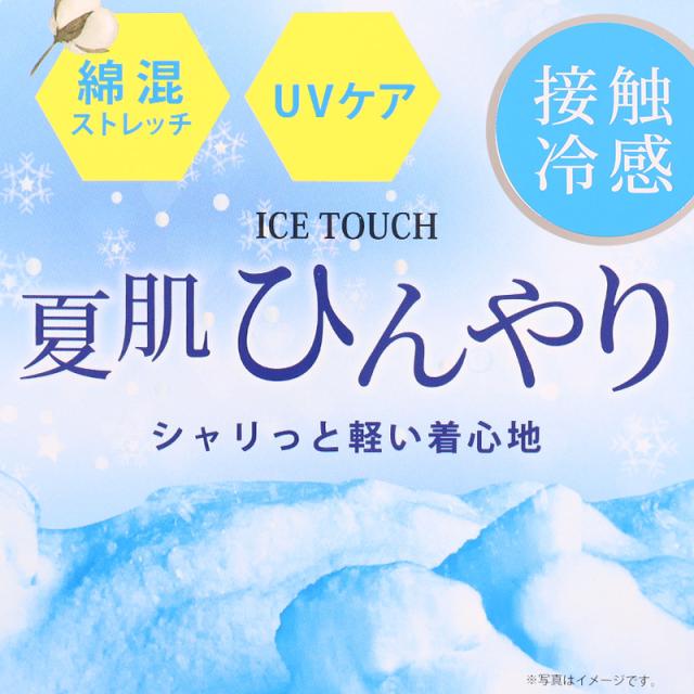 キャミソール インナー レディース 冷感 綿 肌着 冷感インナー 夏 M L LL