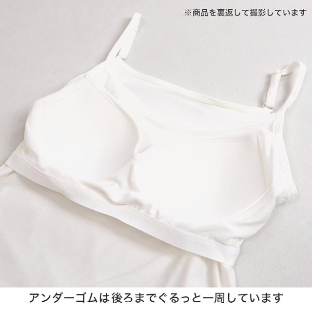 キャミソール カップ付き インナー レディース ブラキャミ ブラトップ 冷感 綿 下着 肌着 M L LL
