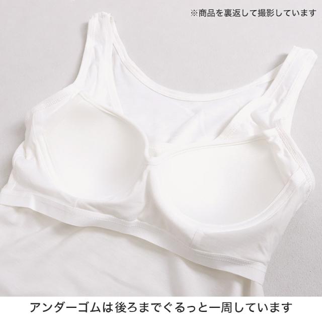 タンクトップ カップ付き インナー ブラトップ レディース カップ付きタンクトップ 冷感 肌着 綿 M L LL