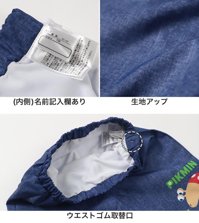 ピクミン 水着 キッズ 男の子 サーフパンツ 海パン 110 120 130 cm (在庫限り)