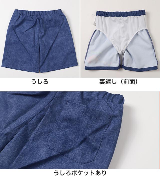 ピクミン 水着 キッズ 男の子 サーフパンツ 海パン 110 120 130 cm (在庫限り)