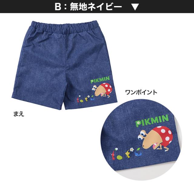 ピクミン 水着 キッズ 男の子 サーフパンツ 海パン 110 120 130 cm (在庫限り)