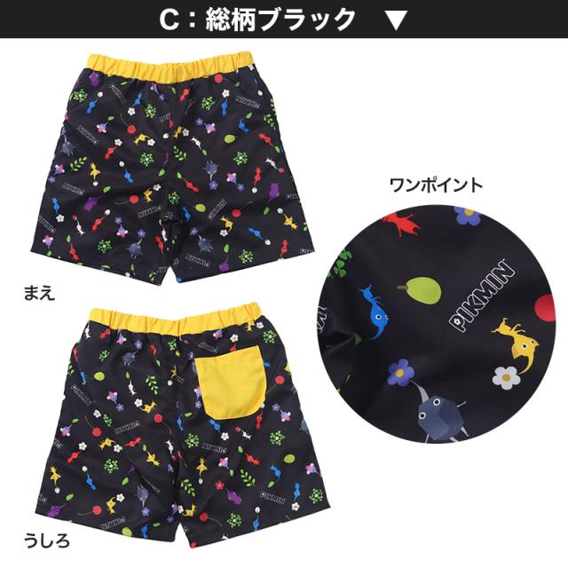 ピクミン 水着 キッズ 男の子 サーフパンツ 海パン 110 120 130 cm (在庫限り)