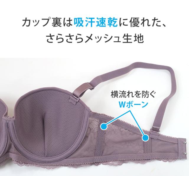 シームレスブラ ブラジャー シームレス ブラ 黒 紫 レディース ひびきにくい アツギ A70〜D80