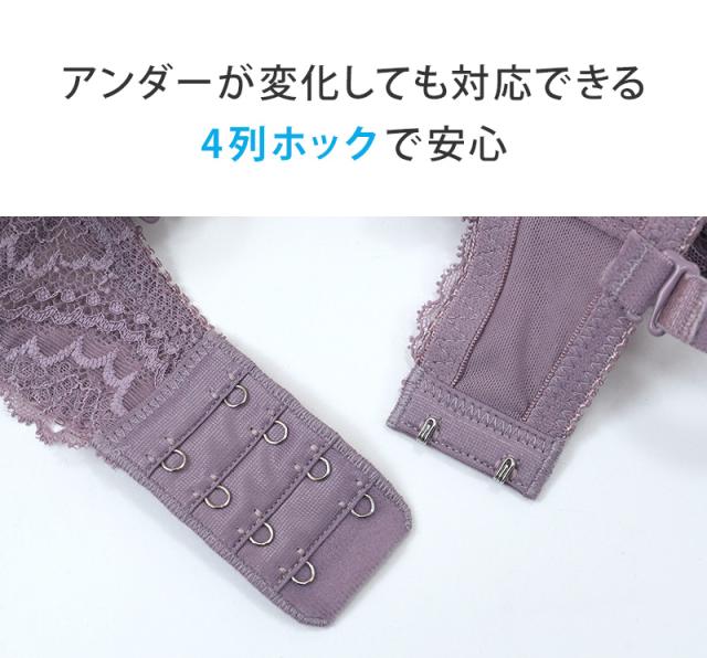 シームレスブラ ブラジャー シームレス ブラ 黒 紫 レディース ひびきにくい アツギ A70〜D80