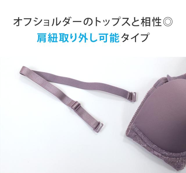 シームレスブラ ブラジャー シームレス ブラ 黒 紫 レディース ひびきにくい アツギ A70〜D80