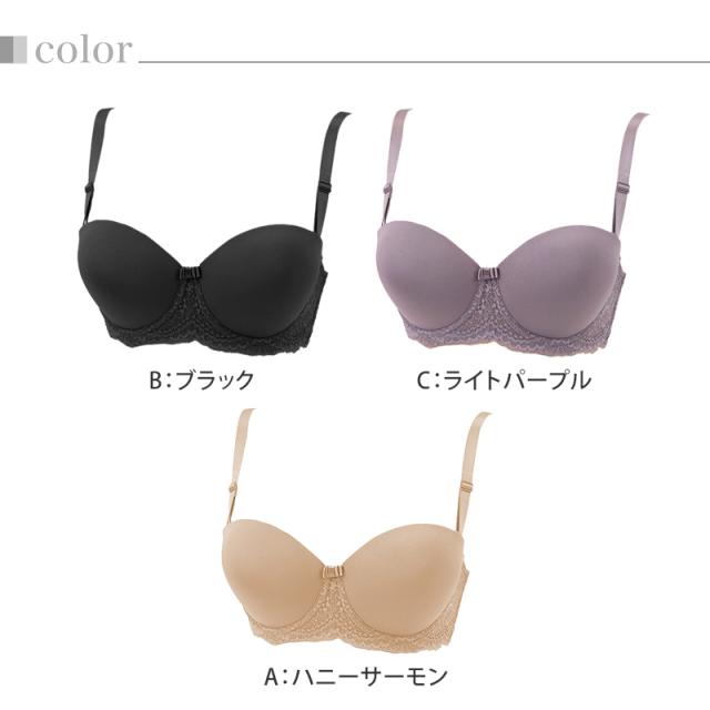 シームレスブラ ブラジャー シームレス ブラ 黒 紫 レディース ひびきにくい アツギ A70〜D80