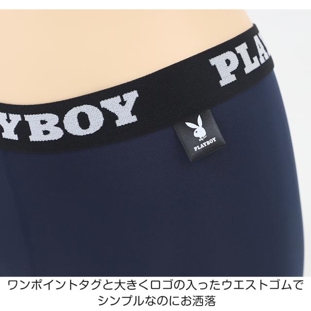 ショーツ レディース ボクサーショーツ 1分丈ショーツ 婦人 シンプル ブランド PLAYBOY M L LL